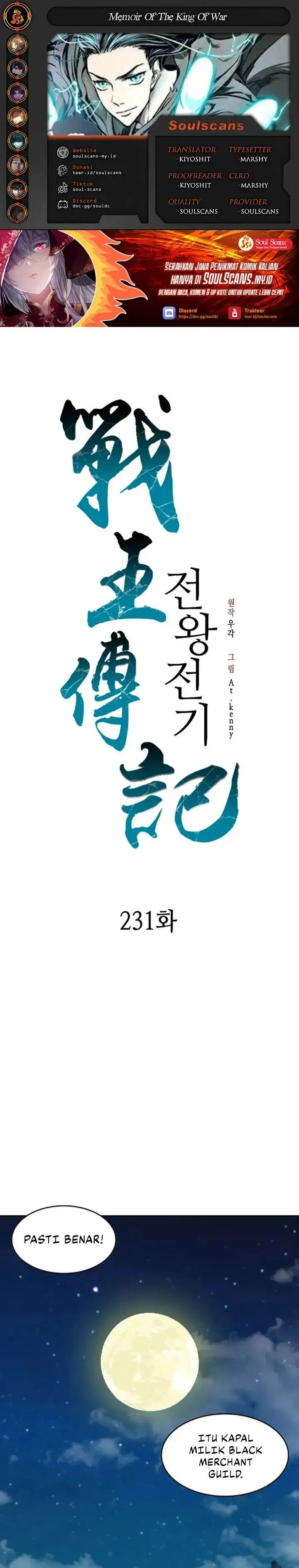 image-komik-memoir-of-the-king-of-war-chapter-231-0/43