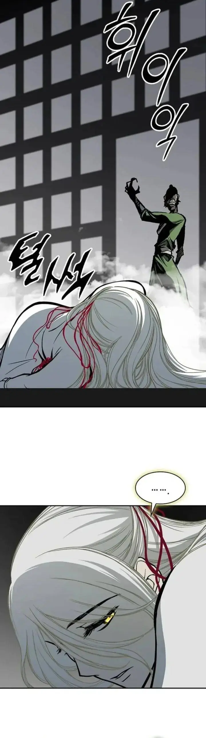 image-komik-memoir-of-the-king-of-war-chapter-233-9/46