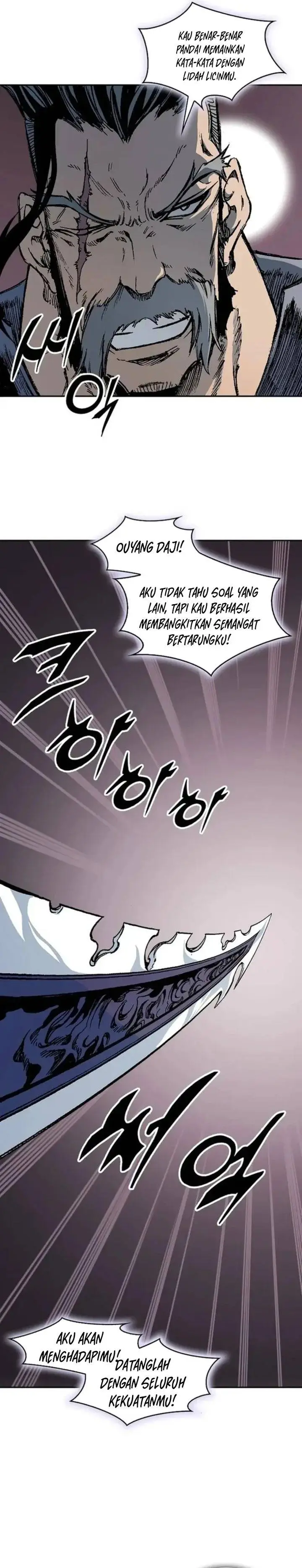 image-komik-memoir-of-the-king-of-war-chapter-233-41/46