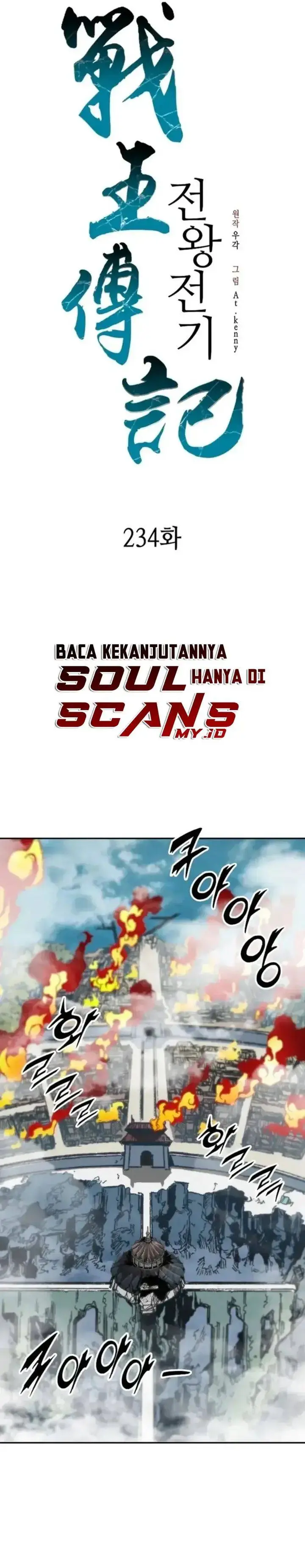 image-komik-memoir-of-the-king-of-war-chapter-234-2/47