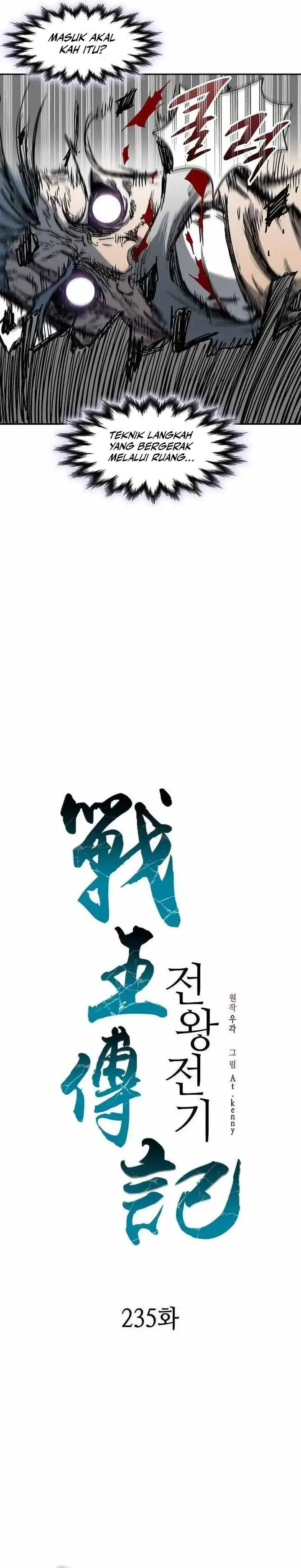 image-komik-memoir-of-the-king-of-war-chapter-235-14/48