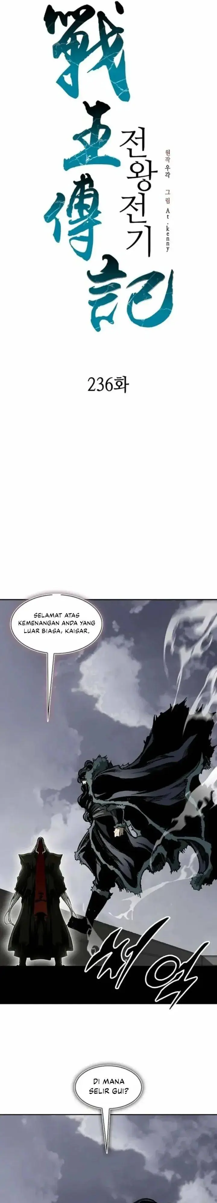 image-komik-memoir-of-the-king-of-war-chapter-236-31/39