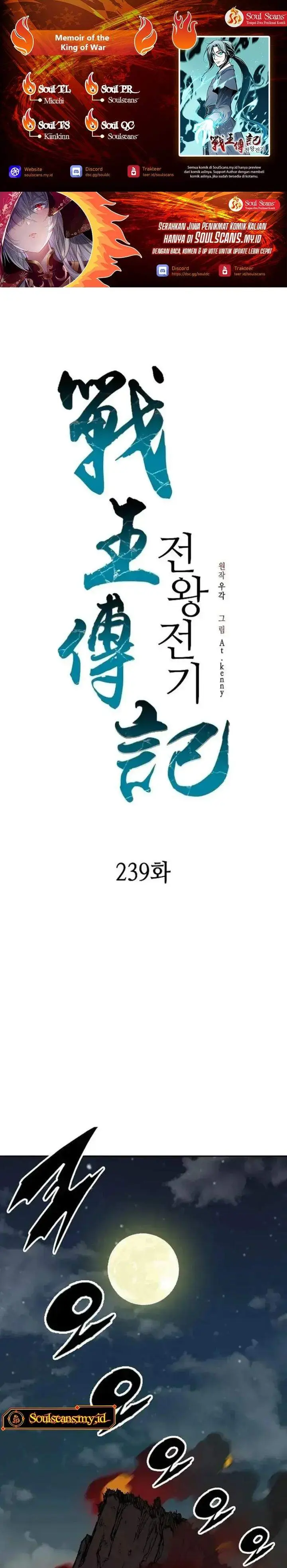 image-komik-memoir-of-the-king-of-war-chapter-239-0/38