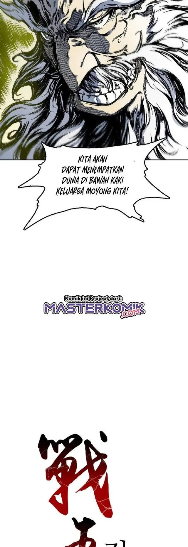 image-komik-memoir-of-the-king-of-war-chapter-24-26/47