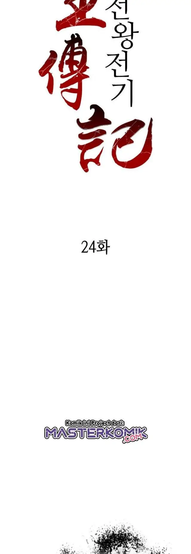 image-komik-memoir-of-the-king-of-war-chapter-24-27/47