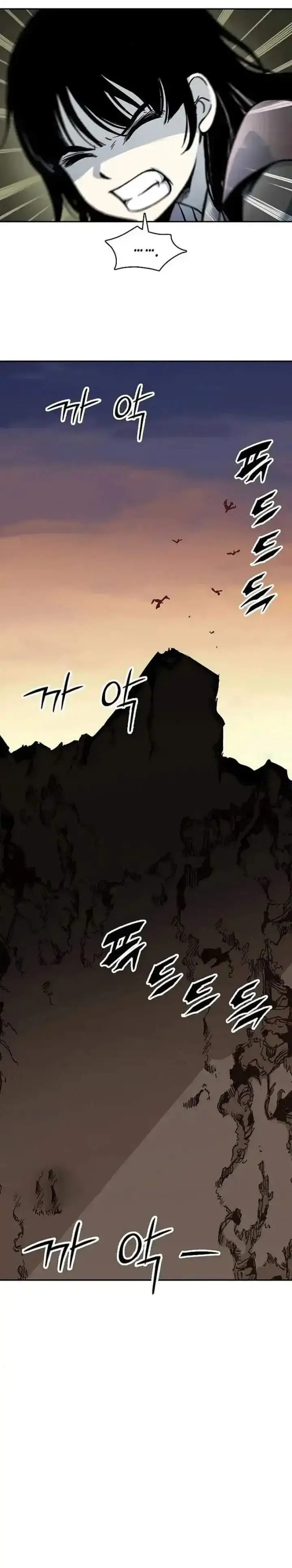 image-komik-memoir-of-the-king-of-war-chapter-241-23/37