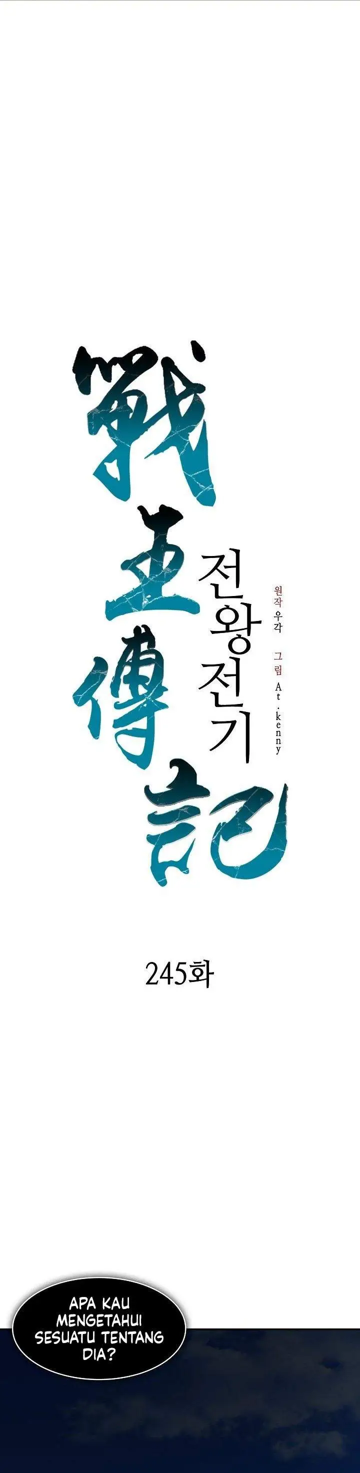 image-komik-memoir-of-the-king-of-war-chapter-245-5/47