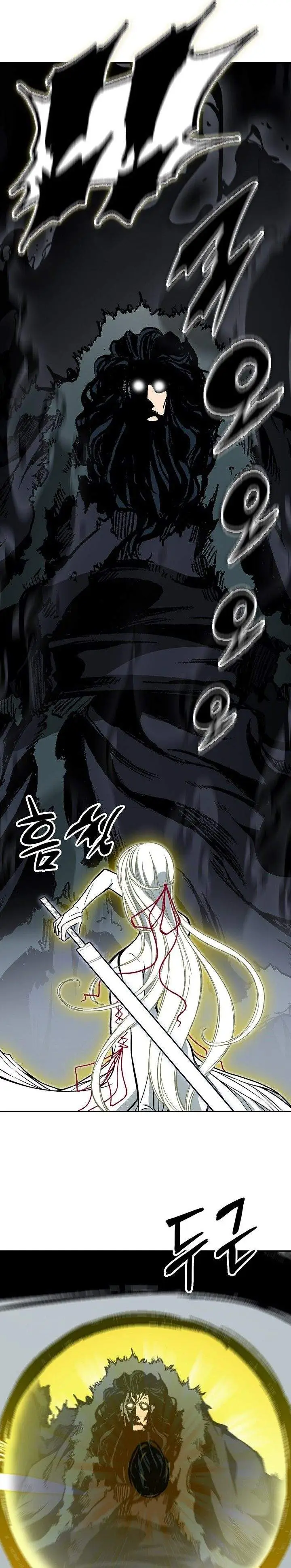 image-komik-memoir-of-the-king-of-war-chapter-245-17/47