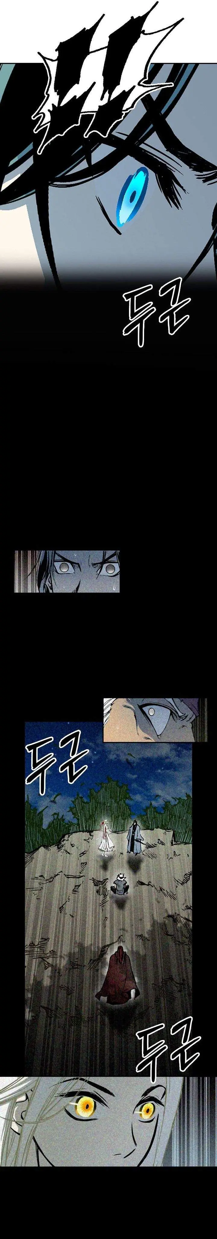 image-komik-memoir-of-the-king-of-war-chapter-246-23/37
