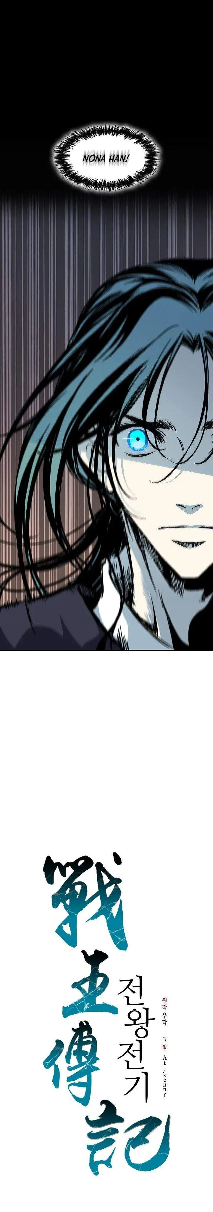 image-komik-memoir-of-the-king-of-war-chapter-246-24/37