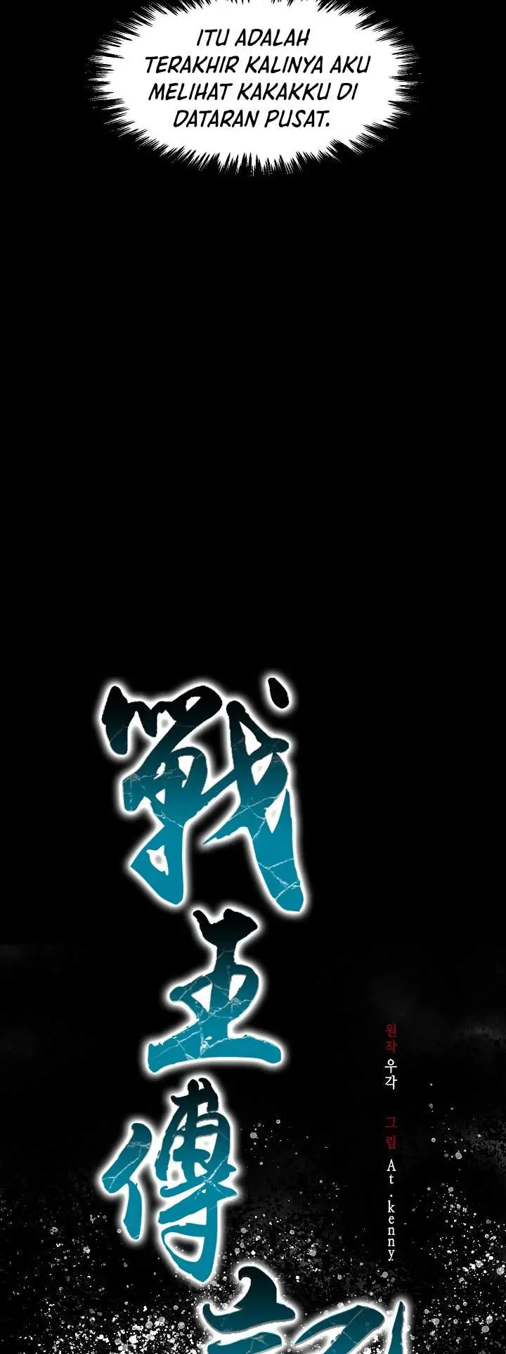 image-komik-memoir-of-the-king-of-war-chapter-247-11/70