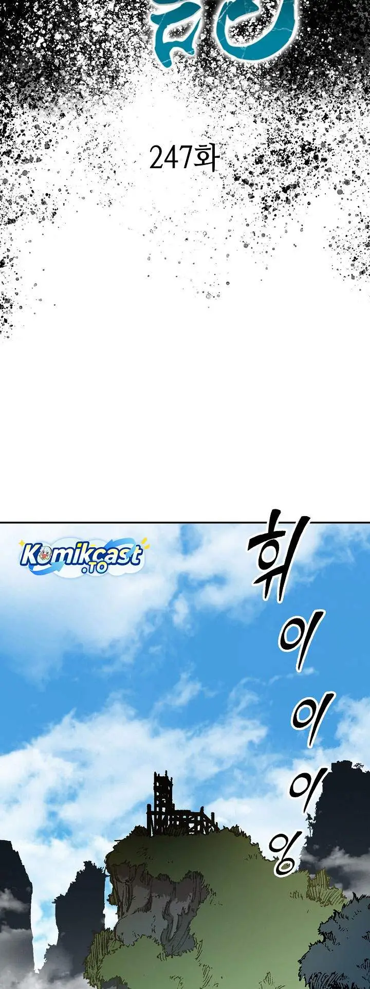 image-komik-memoir-of-the-king-of-war-chapter-247-12/70