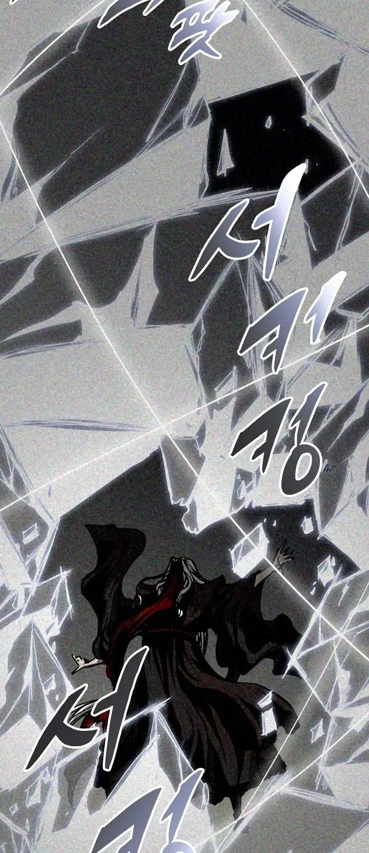 image-komik-memoir-of-the-king-of-war-chapter-247-42/70