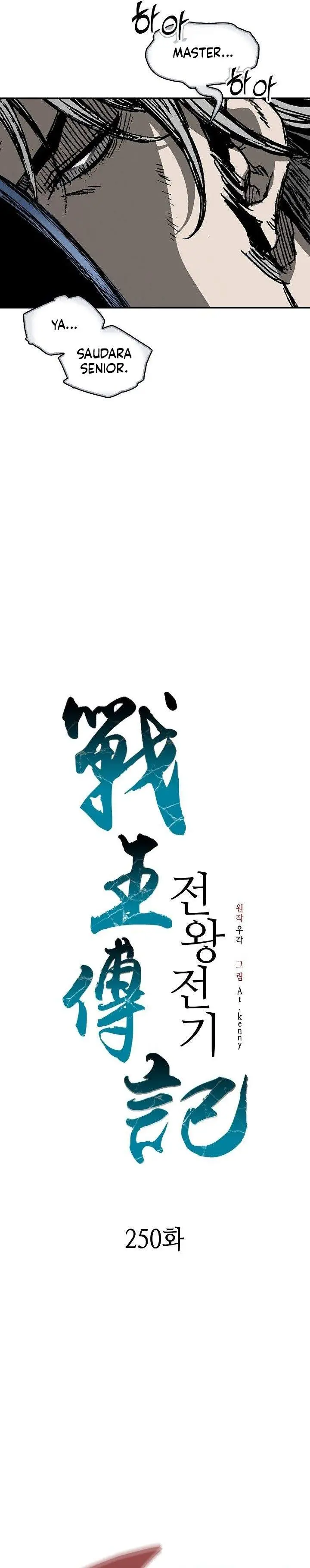 image-komik-memoir-of-the-king-of-war-chapter-250-15/43