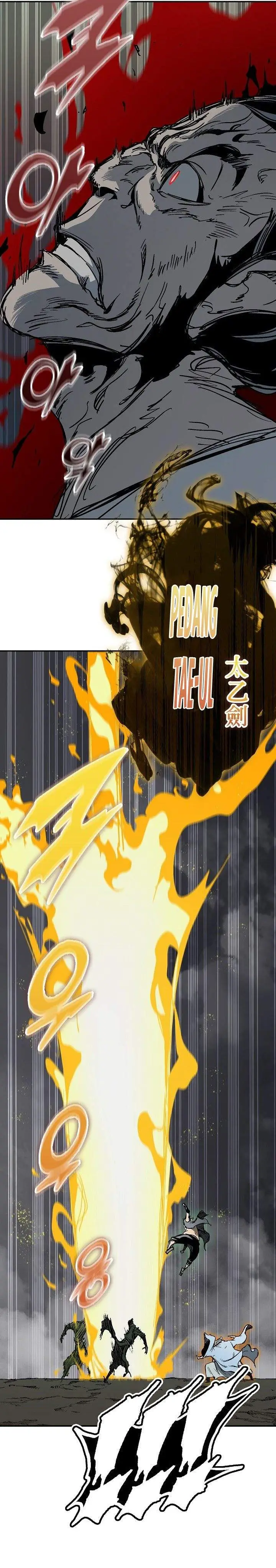 image-komik-memoir-of-the-king-of-war-chapter-250-16/43