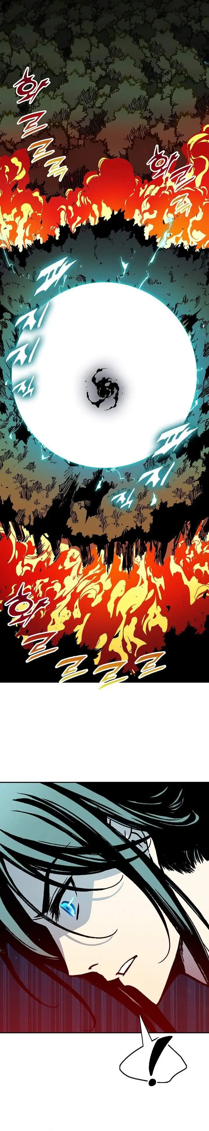 image-komik-memoir-of-the-king-of-war-chapter-251-32/37
