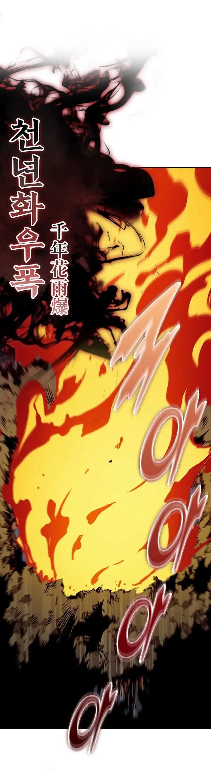 image-komik-memoir-of-the-king-of-war-chapter-252-0/40