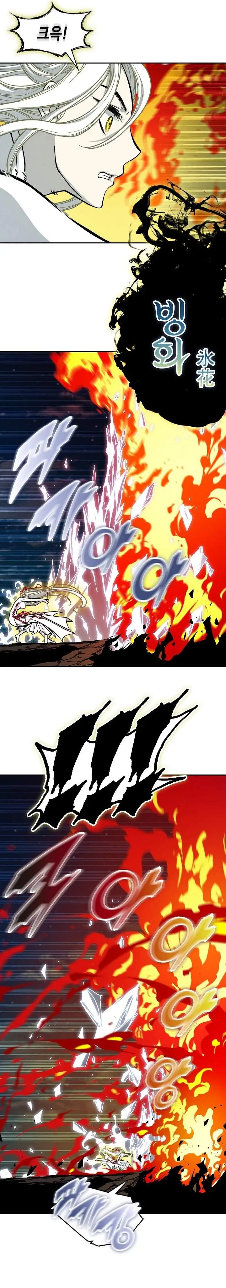 image-komik-memoir-of-the-king-of-war-chapter-252-1/40