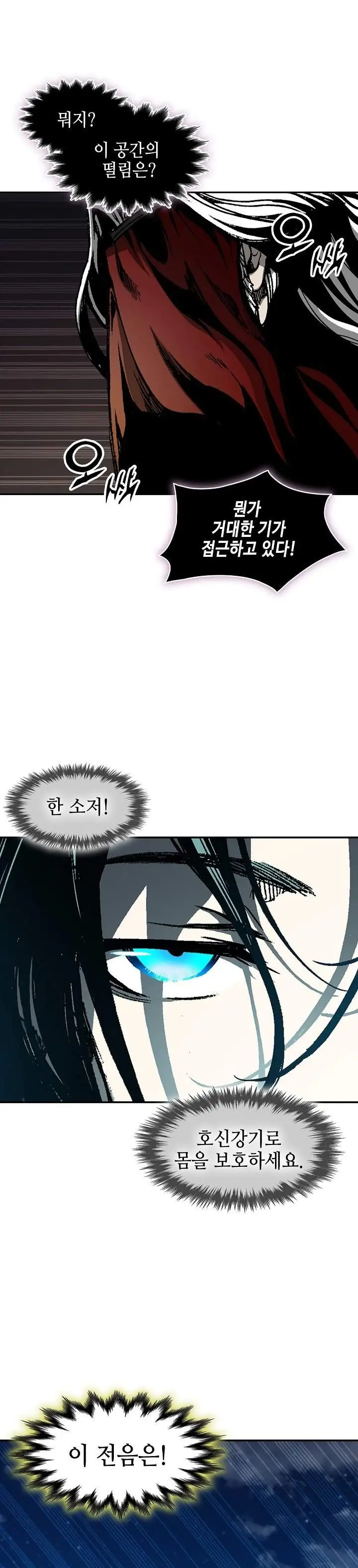 image-komik-memoir-of-the-king-of-war-chapter-252-11/40