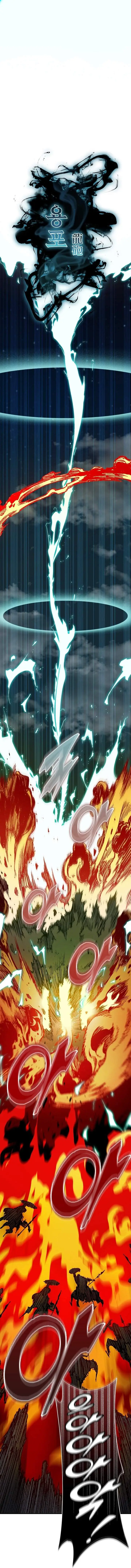 image-komik-memoir-of-the-king-of-war-chapter-252-13/40