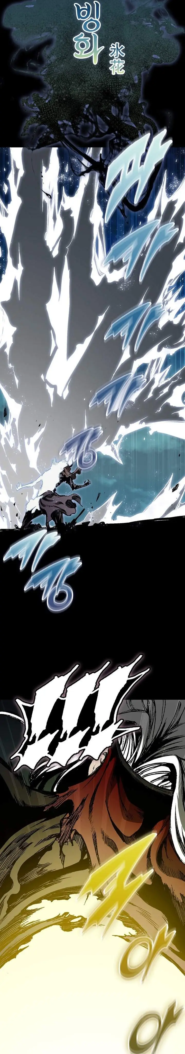 image-komik-memoir-of-the-king-of-war-chapter-252-36/40