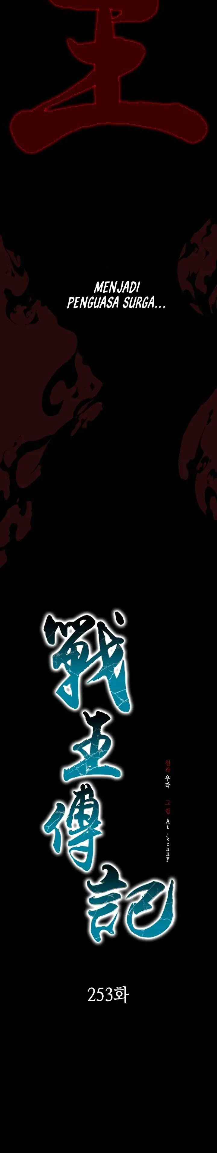 image-komik-memoir-of-the-king-of-war-chapter-253-4/43