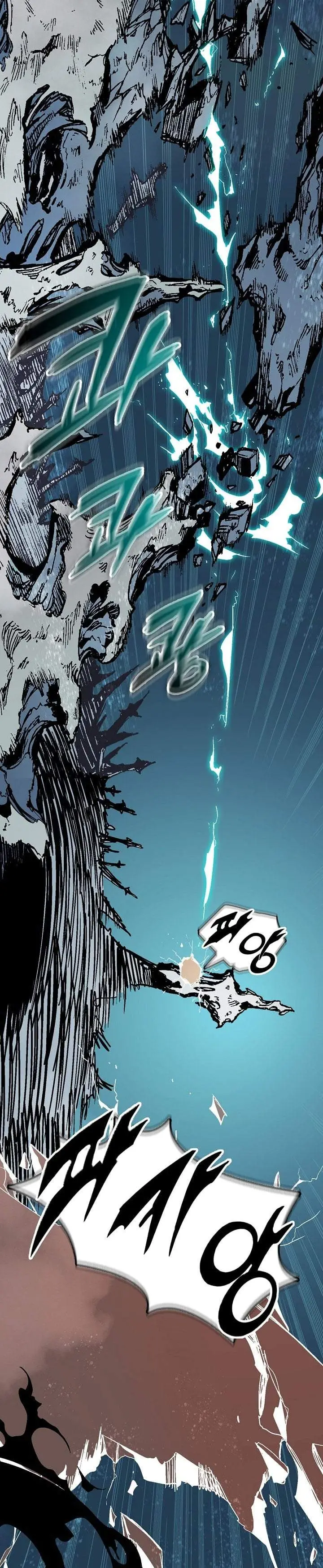 image-komik-memoir-of-the-king-of-war-chapter-253-20/43