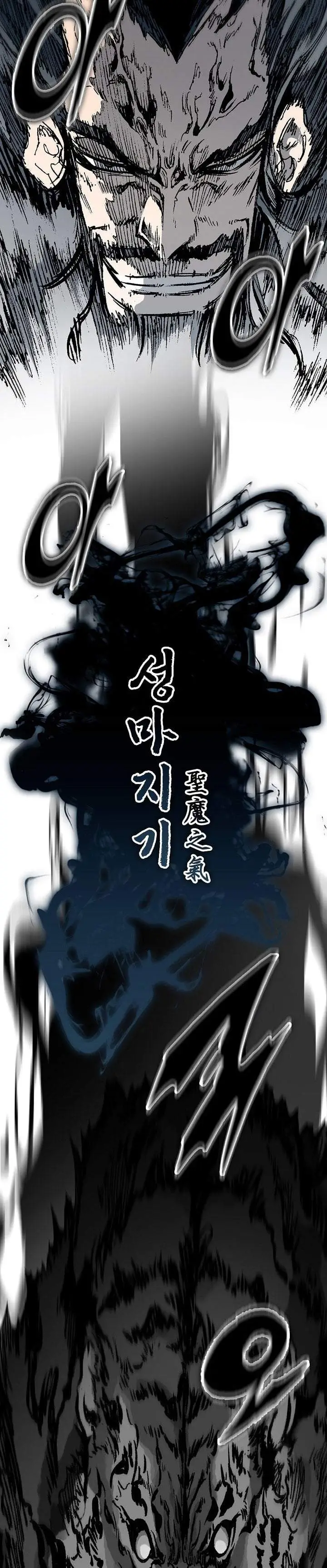 image-komik-memoir-of-the-king-of-war-chapter-254-5/40