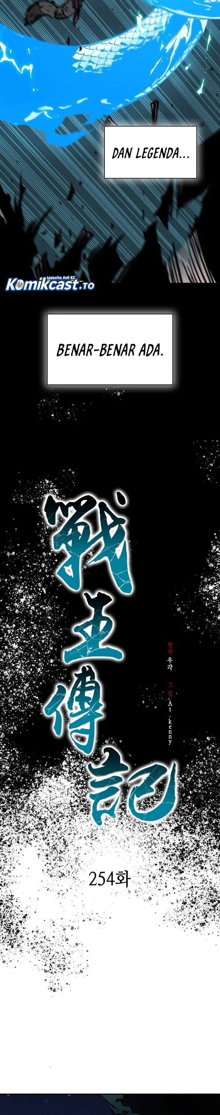 image-komik-memoir-of-the-king-of-war-chapter-254-13/40