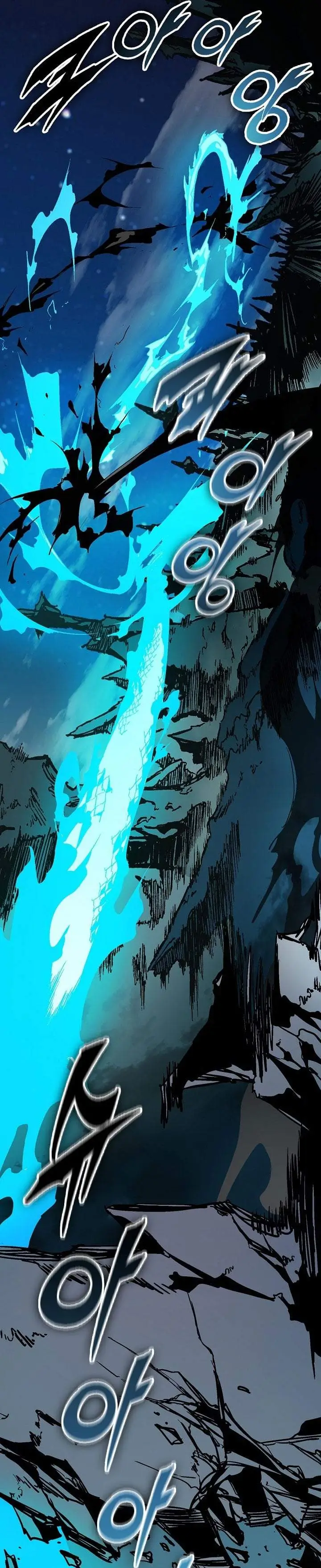 image-komik-memoir-of-the-king-of-war-chapter-254-14/40
