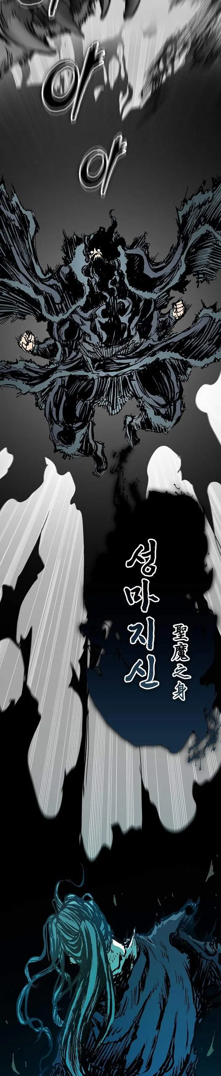 image-komik-memoir-of-the-king-of-war-chapter-254-30/40