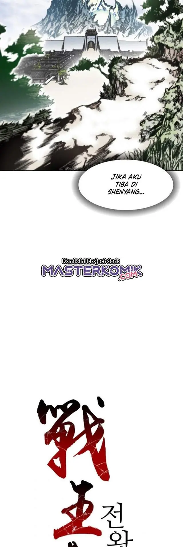 image-komik-memoir-of-the-king-of-war-chapter-26-19/40