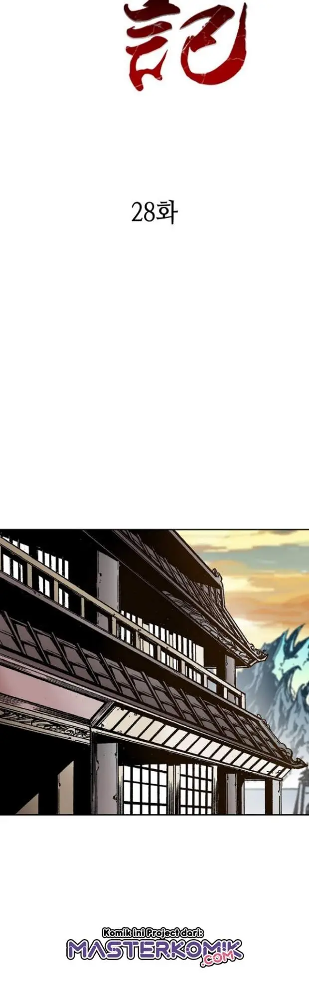 image-komik-memoir-of-the-king-of-war-chapter-28-17/34