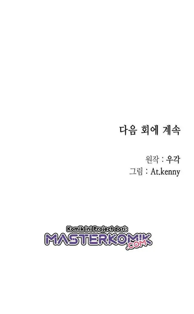 image-komik-memoir-of-the-king-of-war-chapter-29-35/39