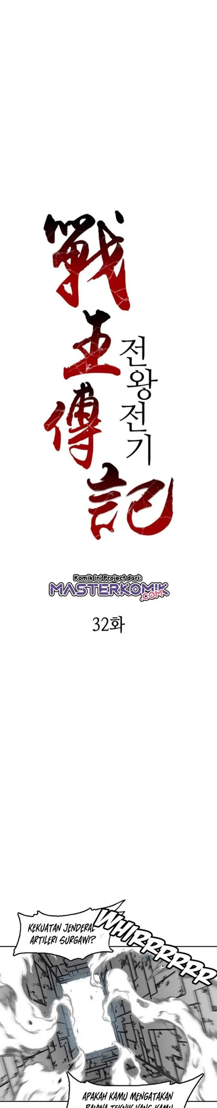 image-komik-memoir-of-the-king-of-war-chapter-32-1/30