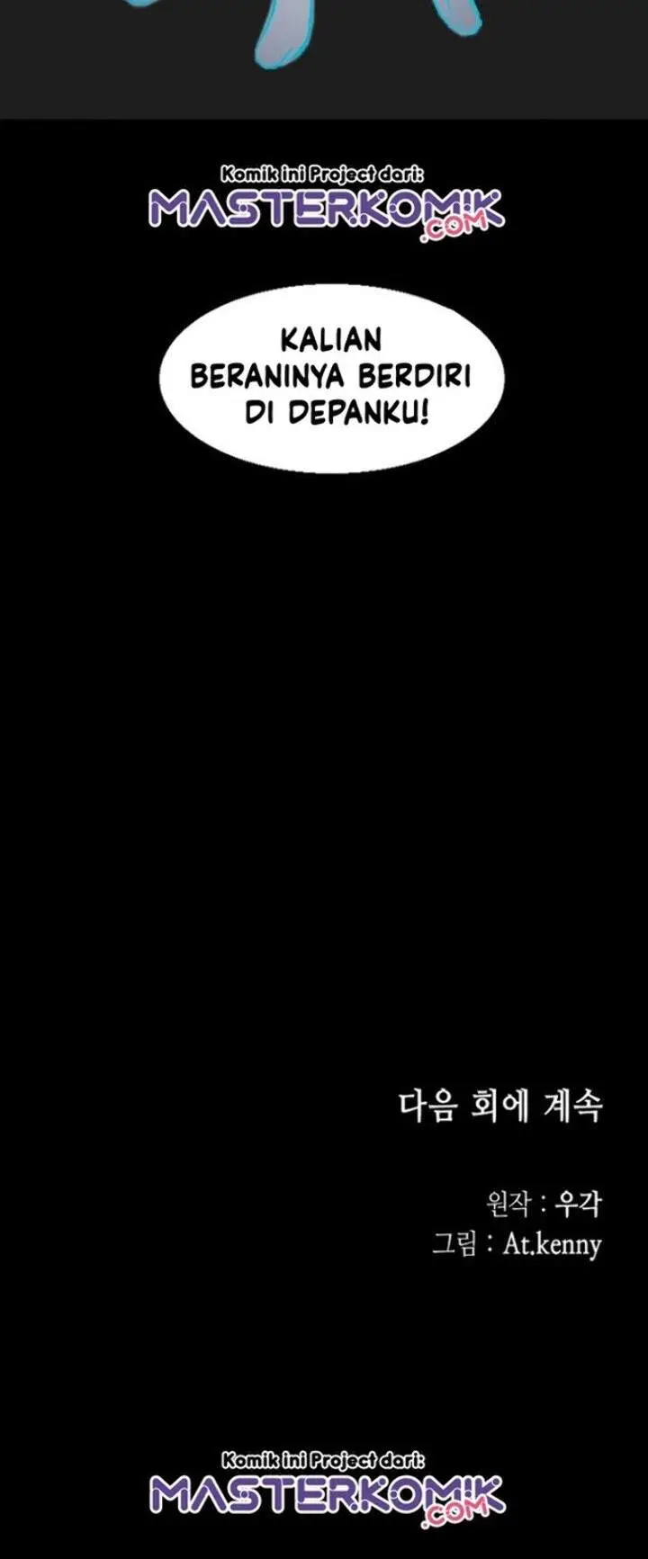 image-komik-memoir-of-the-king-of-war-chapter-34-28/30