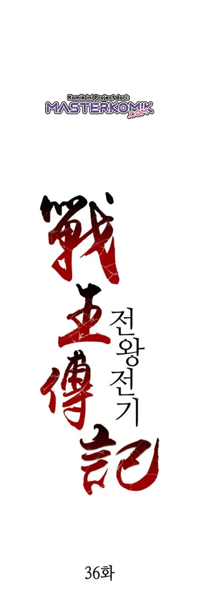 image-komik-memoir-of-the-king-of-war-chapter-36-2/35