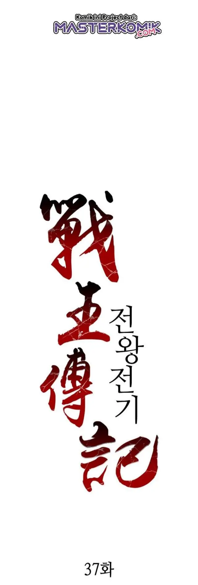 image-komik-memoir-of-the-king-of-war-chapter-37-2/35