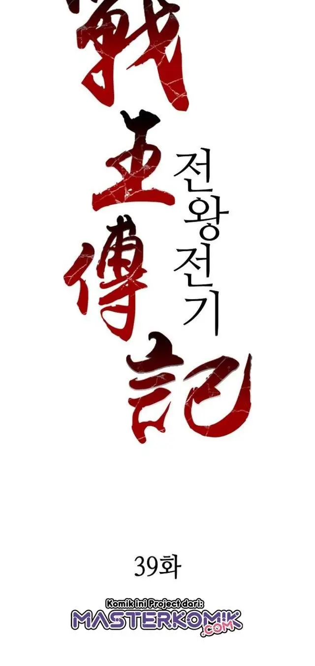 image-komik-memoir-of-the-king-of-war-chapter-39-16/35