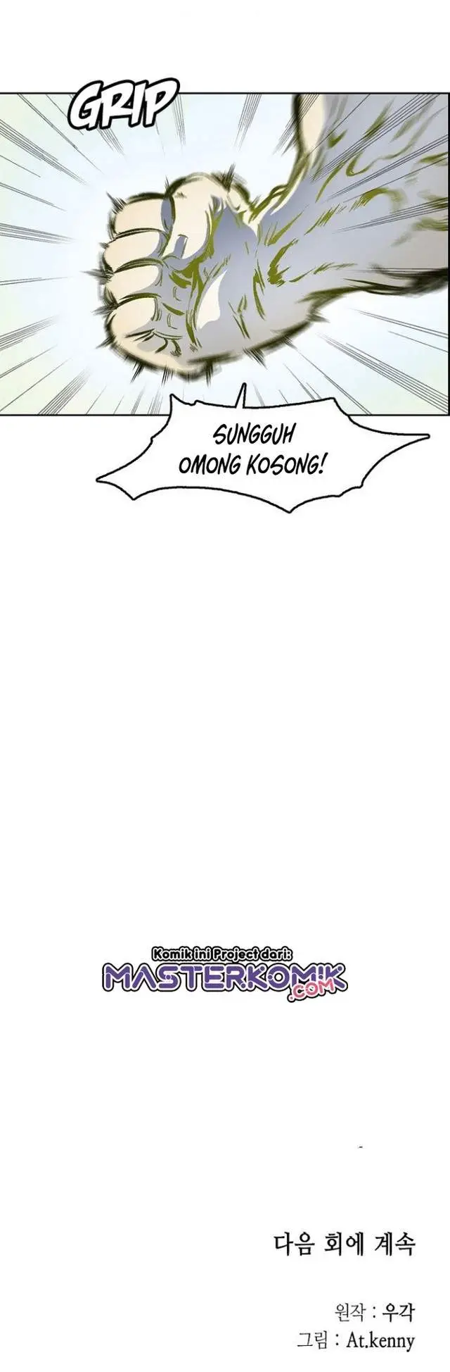image-komik-memoir-of-the-king-of-war-chapter-39-31/35