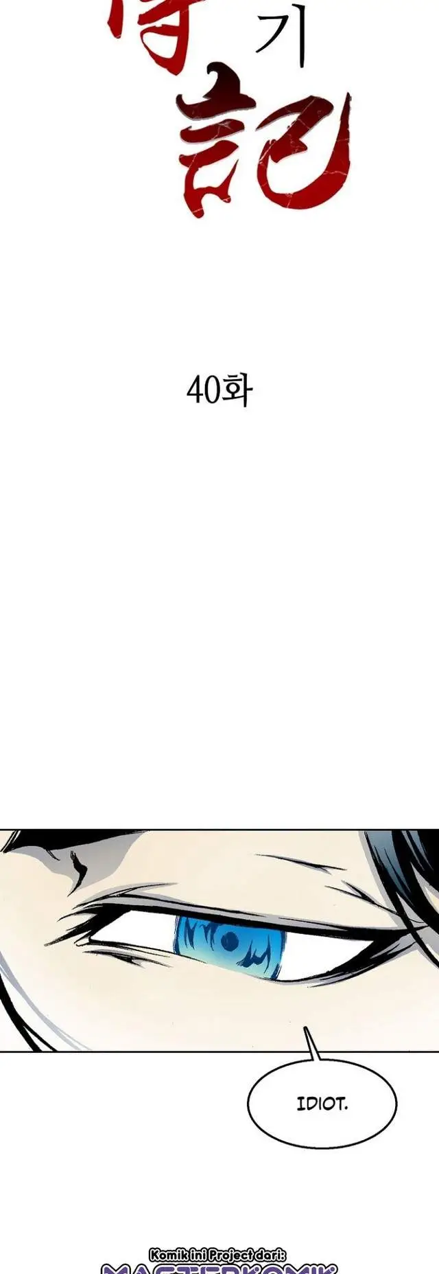 image-komik-memoir-of-the-king-of-war-chapter-40-6/34