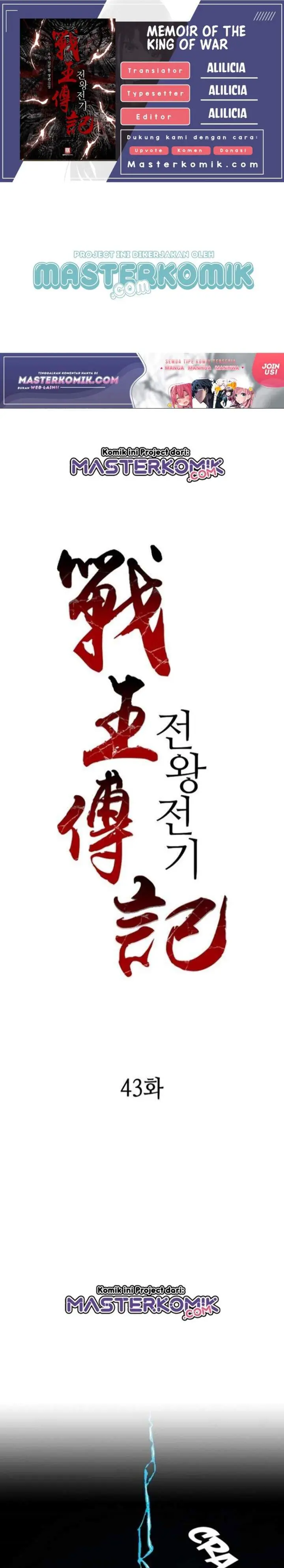 image-komik-memoir-of-the-king-of-war-chapter-43-0/30