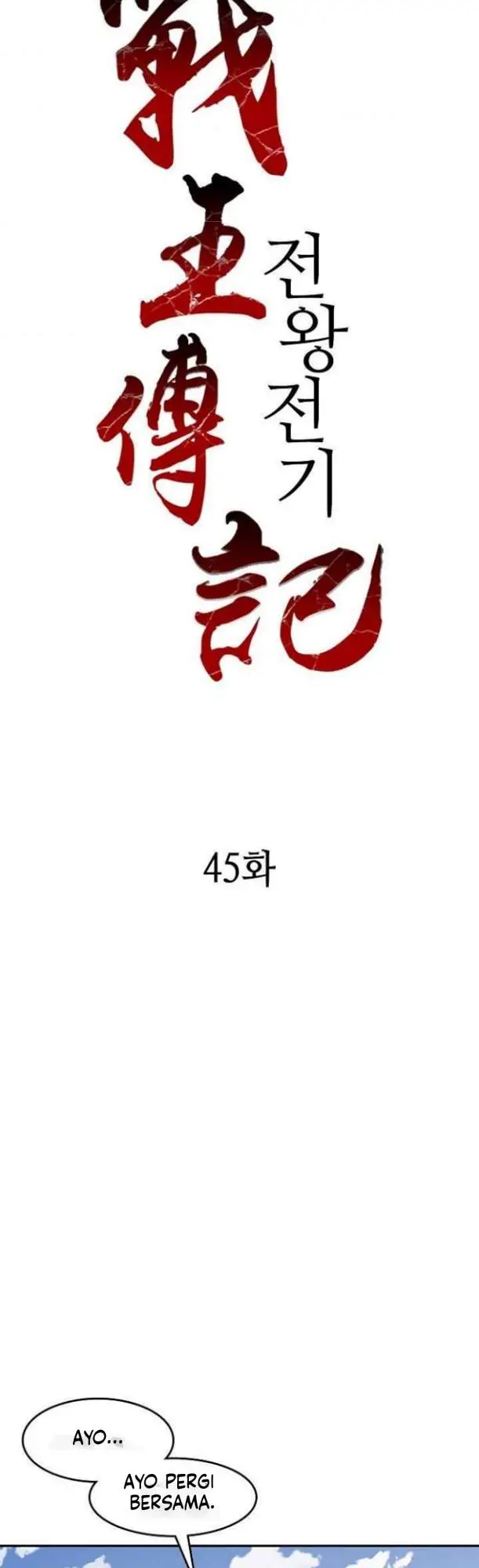 image-komik-memoir-of-the-king-of-war-chapter-45-19/57