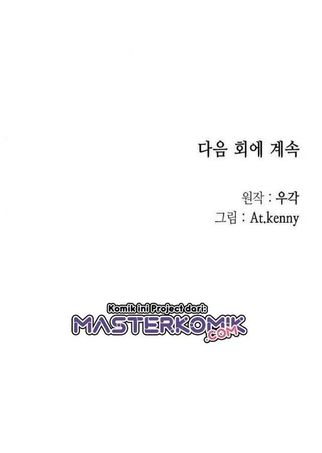 image-komik-memoir-of-the-king-of-war-chapter-45-53/57