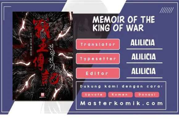 image-komik-memoir-of-the-king-of-war-chapter-46-0/50