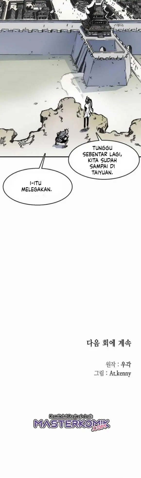 image-komik-memoir-of-the-king-of-war-chapter-46-46/50