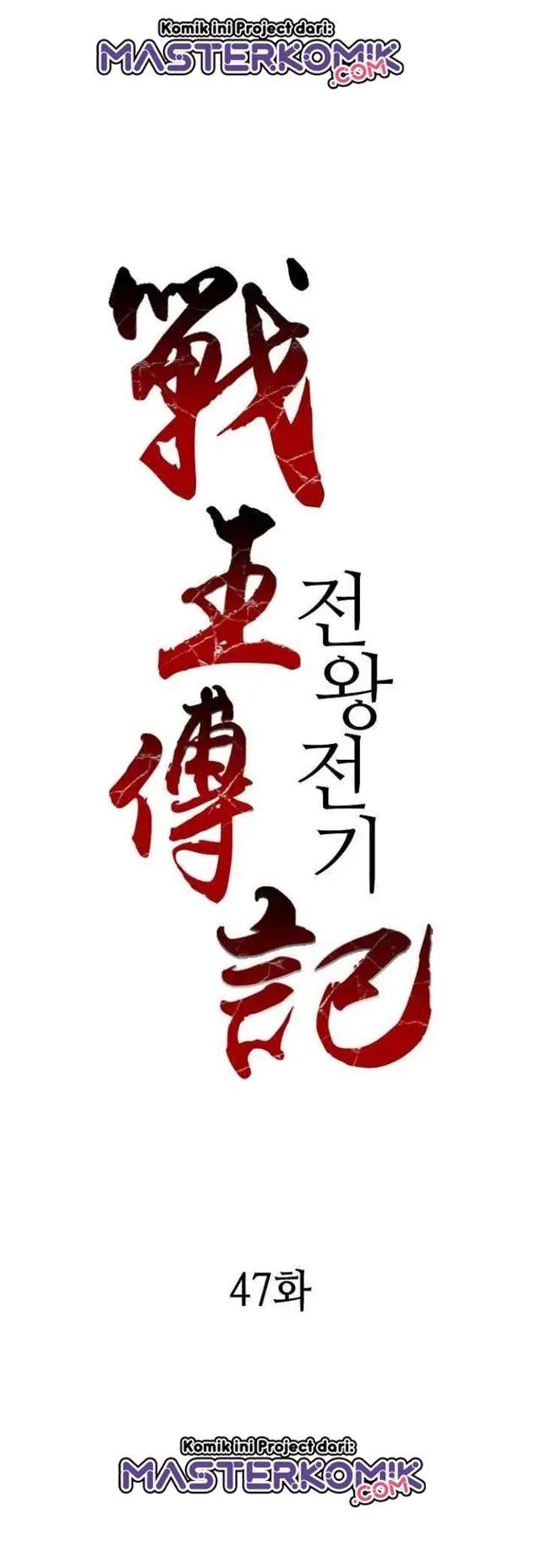 image-komik-memoir-of-the-king-of-war-chapter-47-2/54