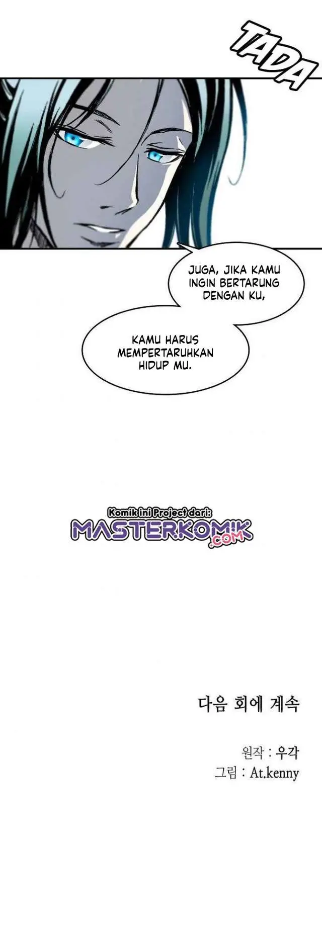 image-komik-memoir-of-the-king-of-war-chapter-47-50/54