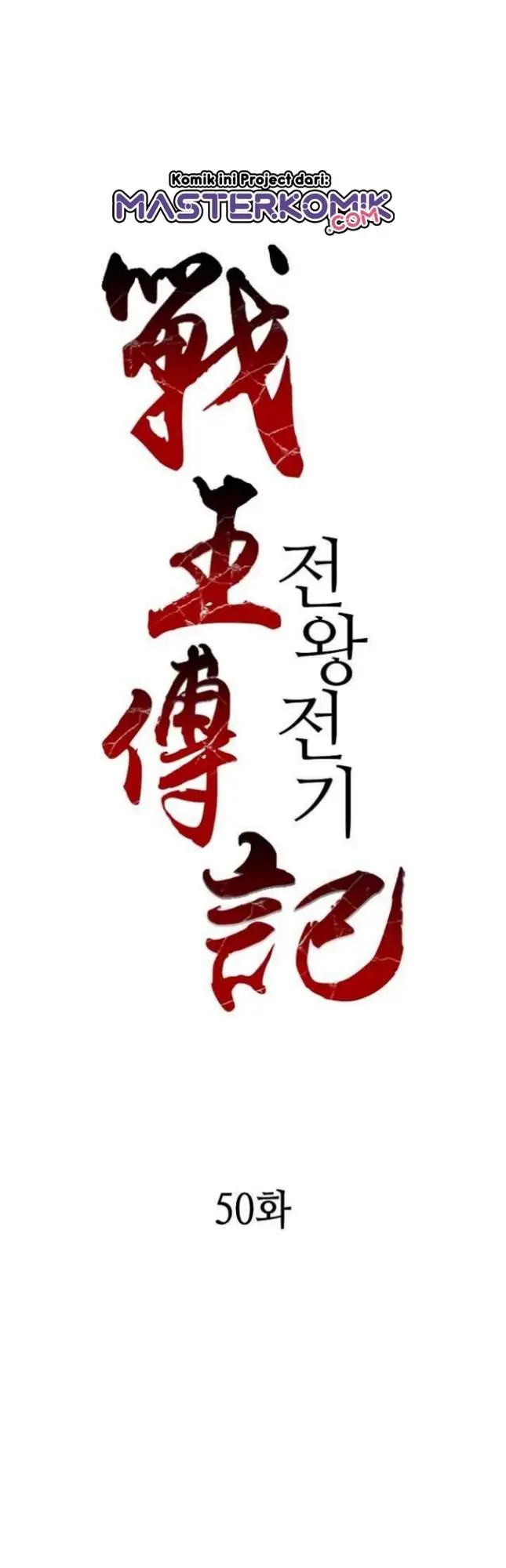 image-komik-memoir-of-the-king-of-war-chapter-50-2/52
