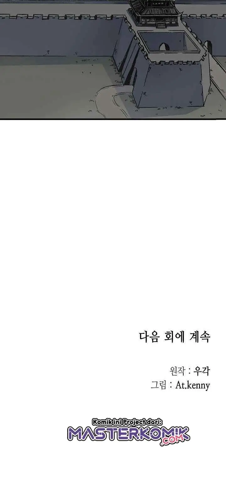 image-komik-memoir-of-the-king-of-war-chapter-50-48/52